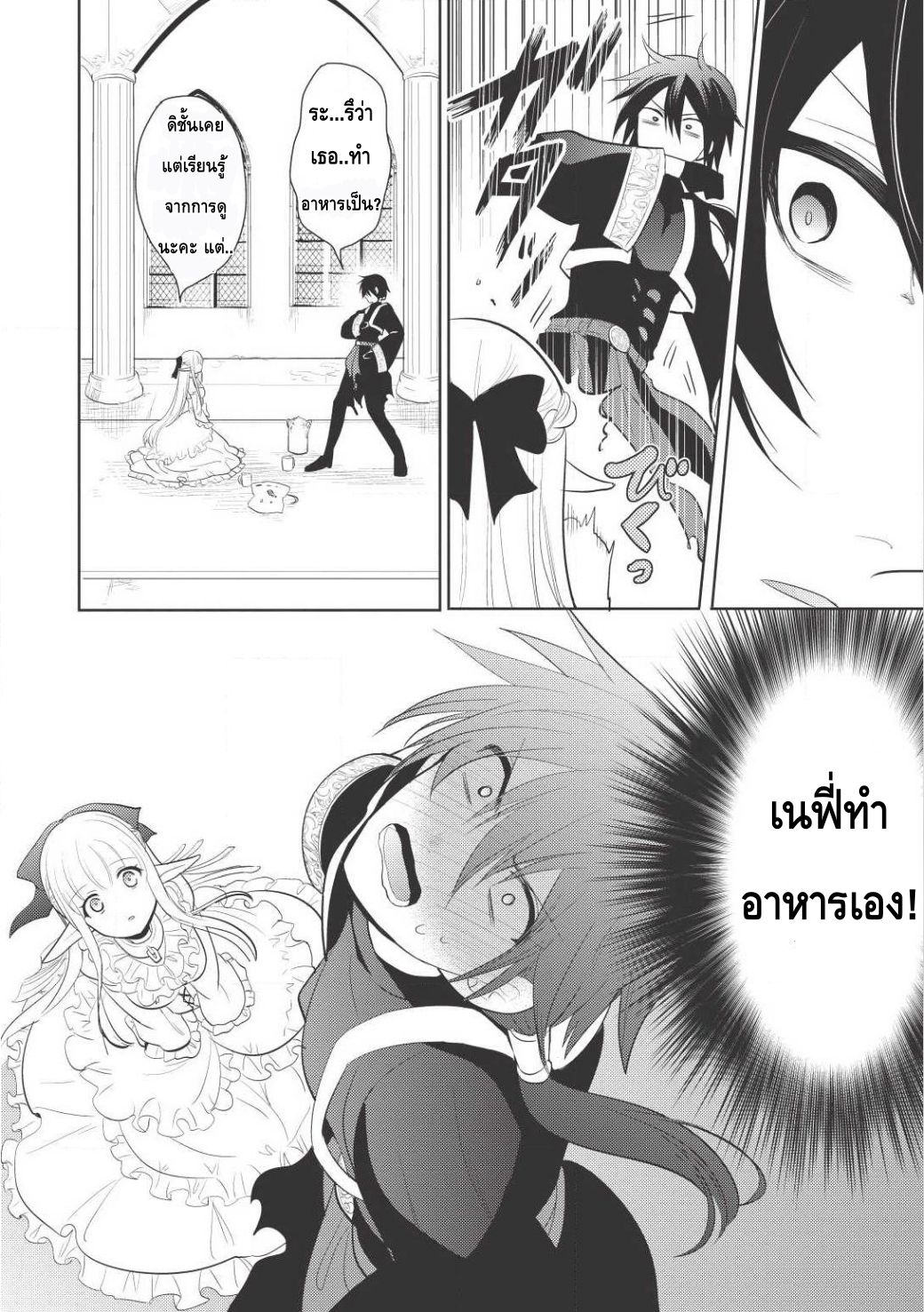 อ่านมังงะ การ์ตูน